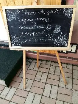 "GO DO" "Го До" Кава та Піца — фото 5