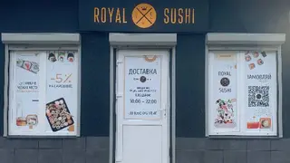 Royal Sushi | Доставка Суші Стрий — фото