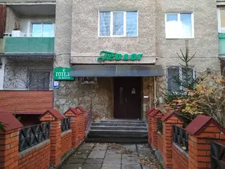 Готель "Геолог" — фото