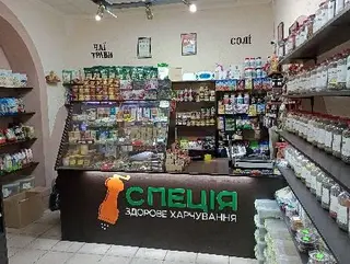 "Спеція" - комора здорового харчування — фото 2