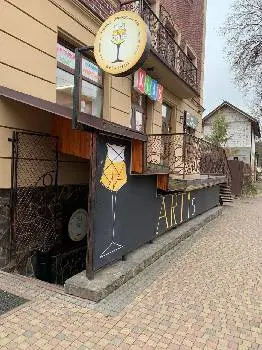 Artis Retro Bar Артіс Бар — фото