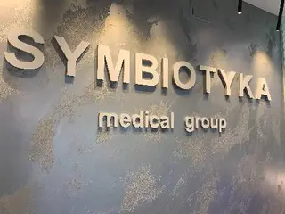 Українсько-британська Клініка Симбіотика м.Стрий — фото