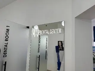 Dental Center — фото 4