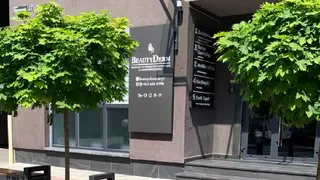 BeautyDerm | Центр естетичної косметології та лазерної епіляції | Стрий — фото