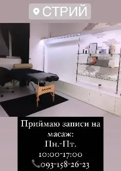 Фізіотерапевтичний масаж, Масажний кабінет, послуга масаж з виїздом — фото 2