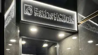 ЕстетіКлінік — фото
