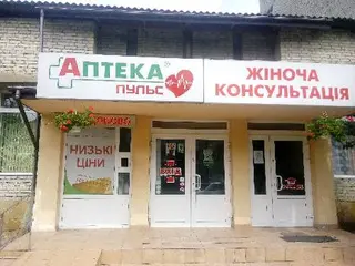 Жіноча косультація — фото