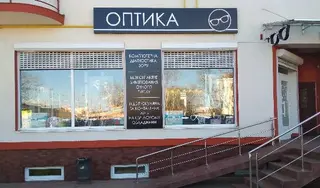 Оптика ЛАЙТ Стрий — фото 4