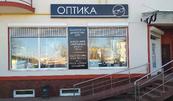 Оптика ЛАЙТ Стрий — фото 4