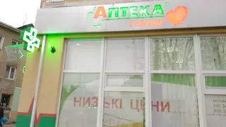 АПТЕКА НИЗЬКИХ ЦІН, ТОВ — фото