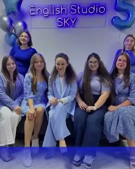 Студія іноземних мов "SKY" — фото 5