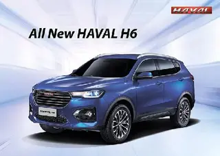 HAVAL "Автомобільний дім Львів" — фото 3
