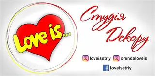 "Love Is..." Студія декору — фото 3