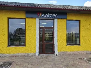 Магазин Палітра — фото 5