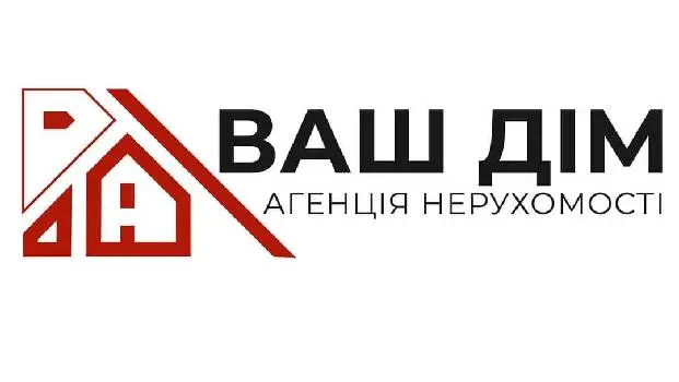 Агенція нерухомості "Ваш Дім Стрий" — фото 4