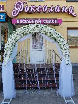 Роксолана — фото