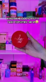 Брендова косметика - Amwey , Avon , Oriflame, розливні парфуми ,Victoria’s secret, Reni — фото 2