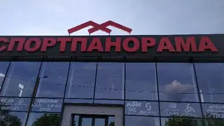 Спортпанорама — фото