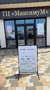 Магазин Sofiko_boutique-дитячий одяг і взуття, сумочки,духи і аксесуари — фото