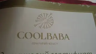 Кульбаба Магазин Жіночого Одягу — фото 3