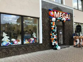 Mega Sale — фото