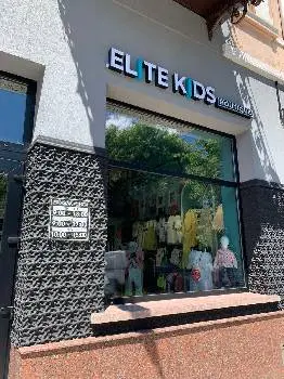 ELITE KIDS boutique Дитячий магазин Еліт Кідс Бутік — фото