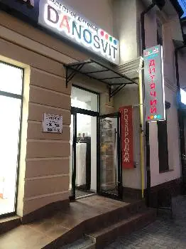 Магазин Дитячий — фото