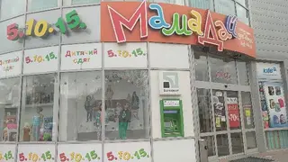 Монако — фото