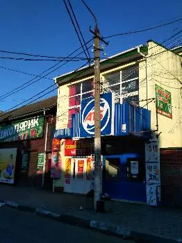АТБ — фото