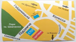 Стрийбудкомплект — фото 3