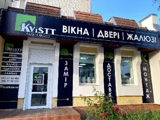 KViSTT Вікна Двері Жалюзі — фото