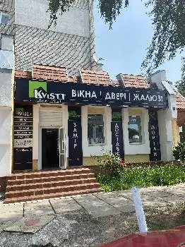 KViSTT Вікна Двері Жалюзі — фото 4