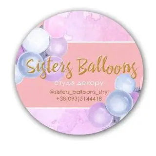 Sisters_balloons_striy — фото 2
