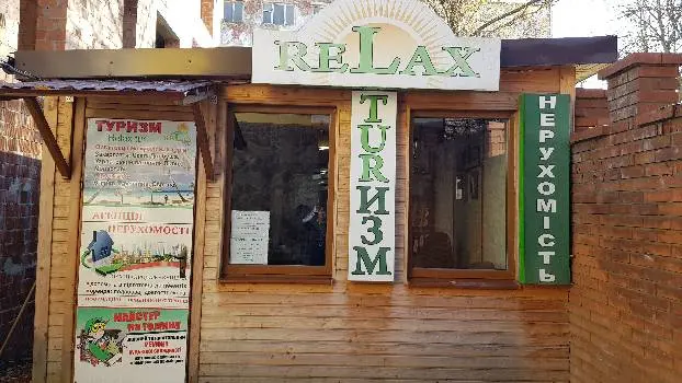 Агентство туризму і нерухомості "Relax" — фото 2