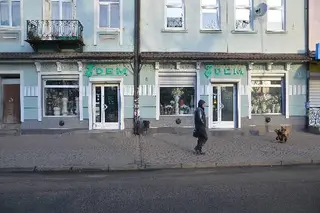 Магазин "Едем" — фото