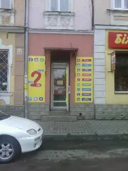 Все від 2 гривень — фото