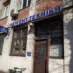Сервісний центр LEDTV — фото