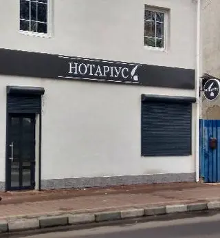 Нотаріс Копиляк Катерина — фото 3