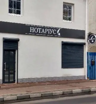 Нотаріс Копиляк Катерина — фото 3
