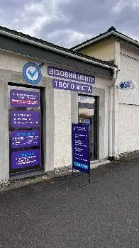 Візи Польща, США, Канада, Англія, Страхування, Автоцивілка, Зелена карта - Візовий Центр Твого Міста Стрий — фото 3