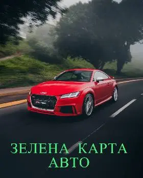 Страхова компанія КняжаVienna Insurance Group м. Стрий вул. Колесси 15/2 — фото 2