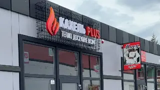 Кахель Plus - Каміни та Печі для дому і квартири — фото