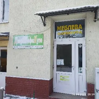 КОМФОРТ ЗАХІД — фото