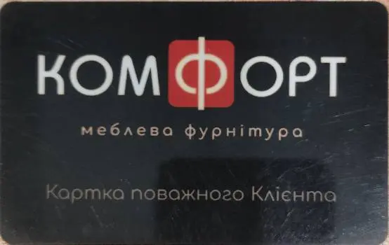 КОМФОРТ ЗАХІД — фото 2