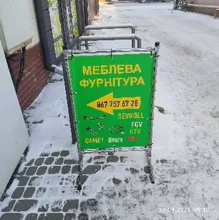 КОМФОРТ ЗАХІД — фото 5