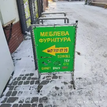 КОМФОРТ ЗАХІД — фото 5