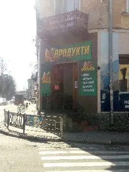 магазин Продукти — фото