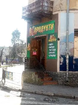 магазин Продукти — фото 5