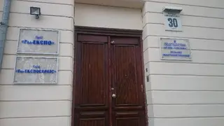 Сервисный Центр "Атлант" — фото