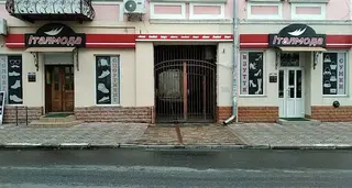 Італмода — фото